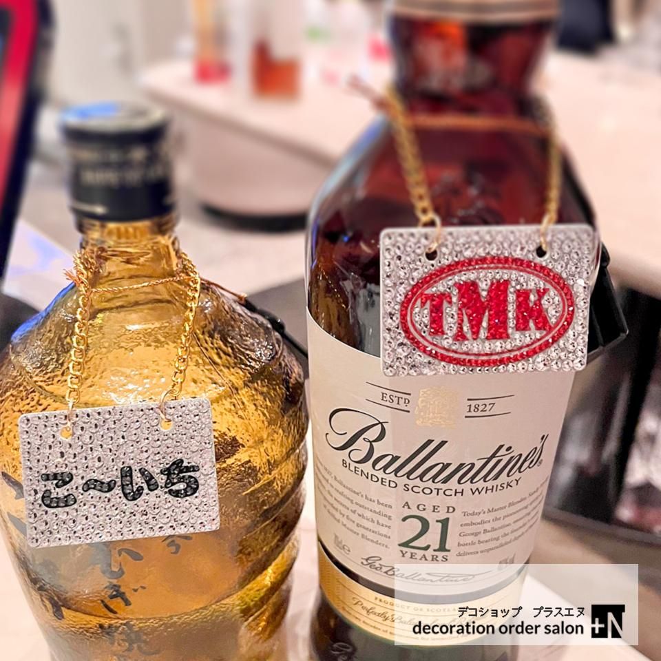 名入れボトルキープタグ キープボトルネックタグ ボトルネームタグ