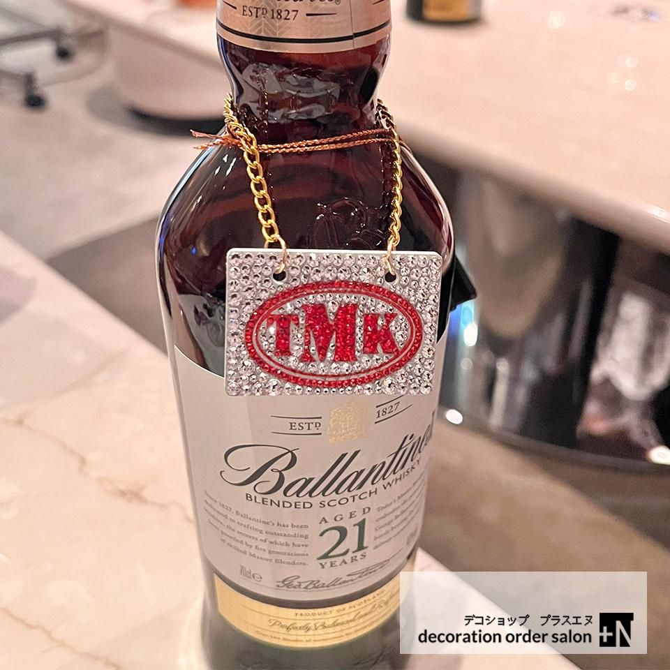 名入れボトルキープタグ キープボトルネックタグ ボトルネームタグ