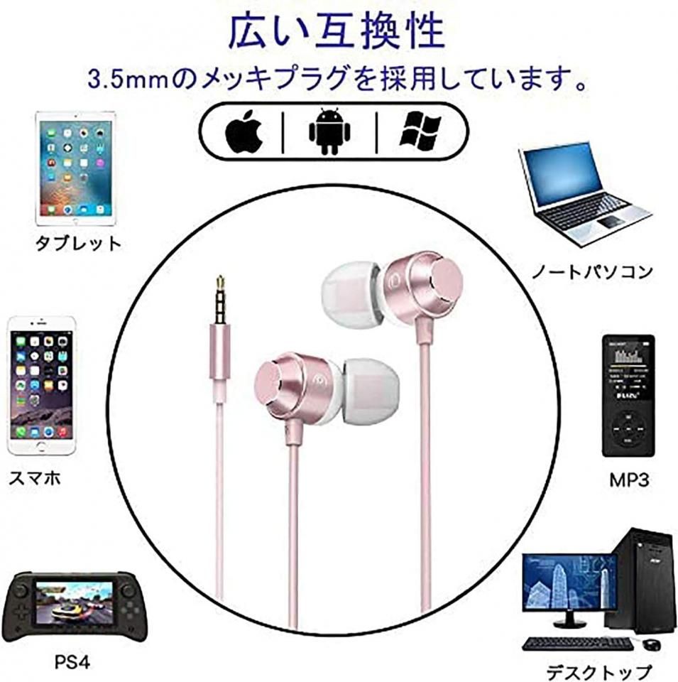 自分だけの目印にスワロフスキー付き有線イヤホン 選べるカラー 選べる