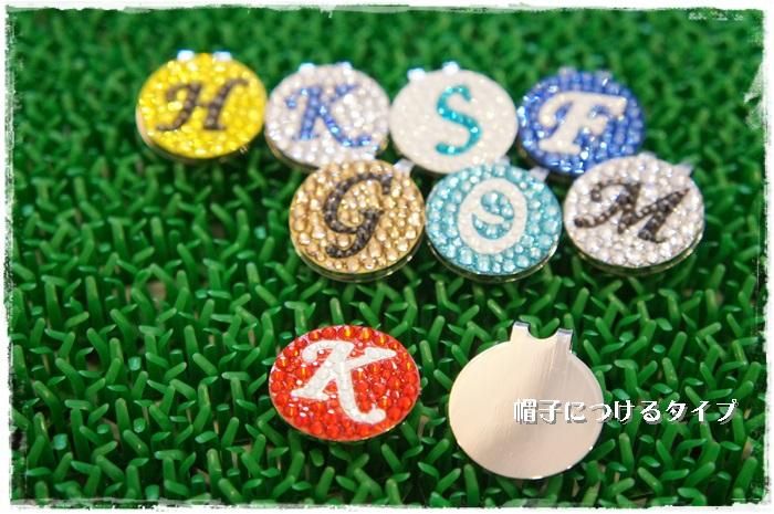ゴルフのプレゼントに大人気!!スワロフスキーゴルフマーカー