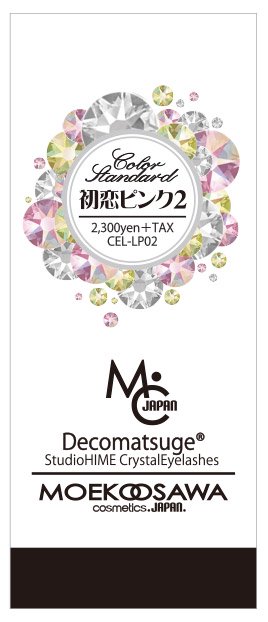 デコマツゲ「初恋ピンク02」StudioHIME CrystalEyelashes - shop by moekoosawa