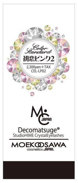 デコマツゲ「初恋ピンク02」StudioHIME CrystalEyelashes - shop by moekoosawa デコマツゲ「初恋ピンク02」StudioHIME CrystalEyelashes - shop by moekoosawa