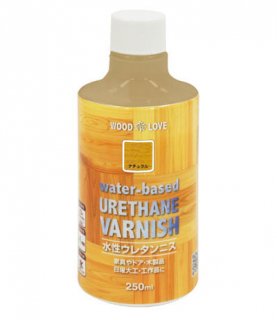 쥿˥ water-based URETHANE VARNISH250ml