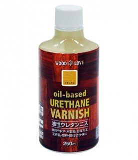 쥿˥ oil-based URETHAN VARNISHVARNISH 250ml
