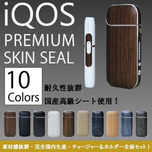 iqos3 ステッカー セール diy