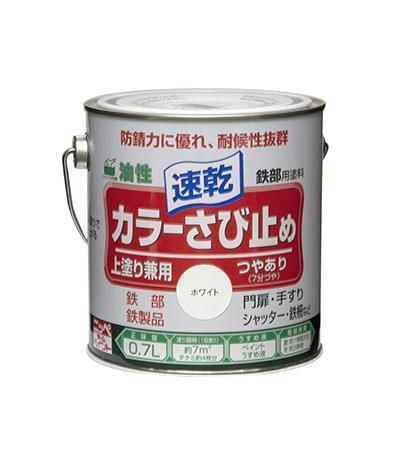 カラーさび止め（0.7L） - 簡単☆可愛い☆DIY☆ロンガール☆