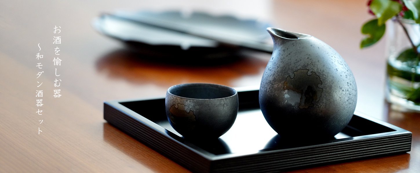 鍋島焼 青山窯造 茶碗（共箱）[中古 茶道 抹茶 茶道具 おしゃれ 抹茶