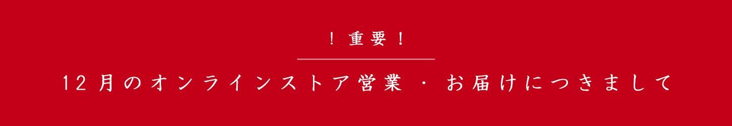 伊万里 鍋島焼 青山窯 雪輪 プレート