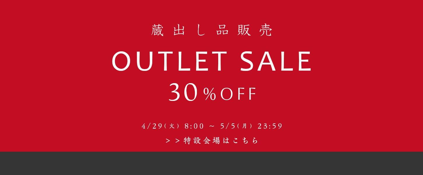 伊万里鍋島焼窯元「青山窯」Online store 伊万里鍋島焼窯元「青山窯」Online store