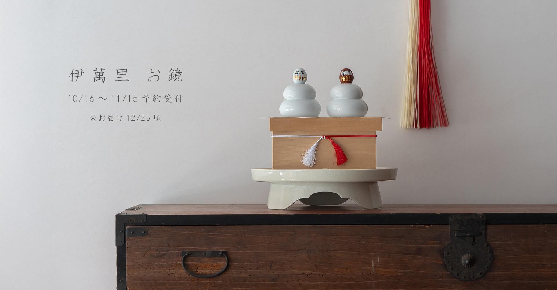 未使用 鍋島焼紫芳舎 伊万里 彩鍋島 中皿5枚 銘々皿 新生活 レストラン 料亭 Amazon.co.jp: 鍋島焼 畑萬陶苑 山水 銘々皿 5枚 : ホーム＆キッチン