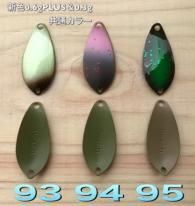 ピーチバイソン ピーチスプーン新品未使用品 各種４５個セット ピーチバイソン ピーチスプーン新品未使用品 各種45個セット