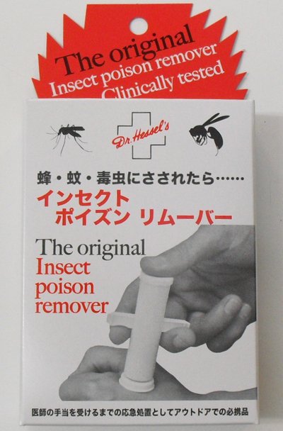 インセクト ポイズン リムーバー 海外通販 - b2b-agri.com