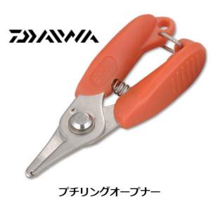 Daiwa Petit Ring Opener M 