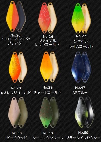 ヴァルケイン ハイバースト１.８ｇ ２６個セット p20161210p02.jpg