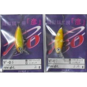 彦ルアー vf 06 フローティング 2g プロショップトモ 彦ルアー vf 06 フローティング 2g プロショップトモ