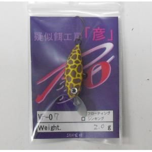 彦ルアー vf 07 フローティング 2 0g プロショップトモ 彦ルアー vf 07 フローティング 2 0g プロショップトモ