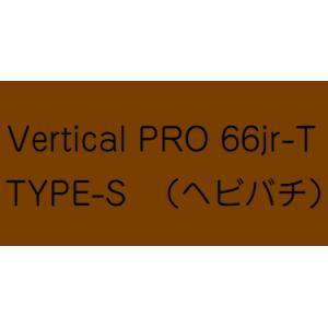 ＮＥＯスタイル ＥＭＴ バーティカルプロ６６ｊrーＴ タイプＳ