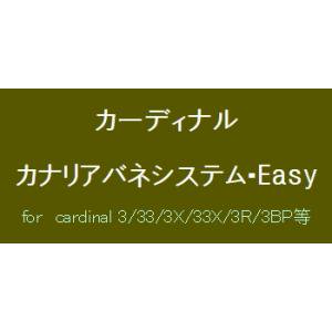 ＩＯＳファクトリー　カナリアバネイージー - プロショップトモ