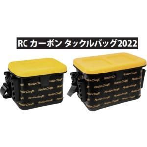 ロデオクラフト,ＲＣカーボンタックルバッグ