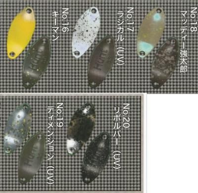 ニュードロワー ハント 0，7g/0，9g 19mm - プロ