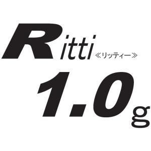 サウリブ リッティー 1，0g 20mm - プロショップトモ