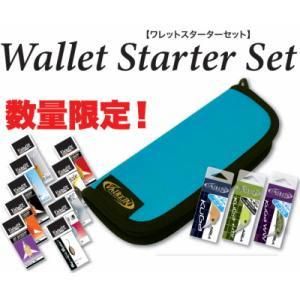 ヴァルケイン,ワレットスターターパック