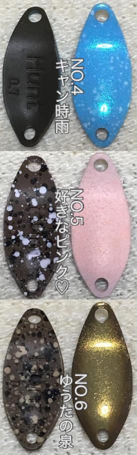 ニュードロワー ハント 期間限定カラー - プロショップトモ