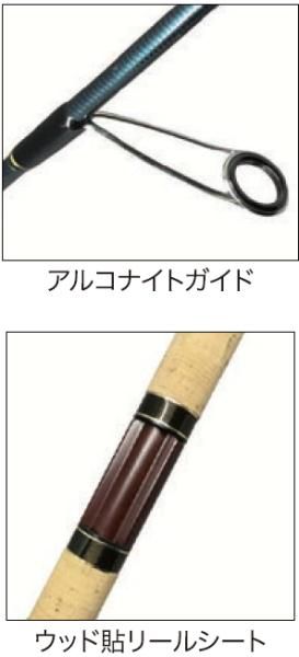 ブレイクスルーゼロヴァージ VKファーストエディション 6'0UL