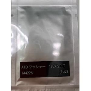 ダイワ 18イグジスト用atdドラグワッシャー プロショップトモ ダイワ 18イグジスト用atdドラグワッシャー プロショップトモ