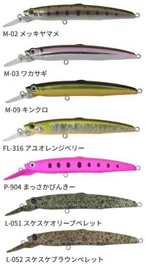 バスディ,シュガーミノースリム70Fリジット