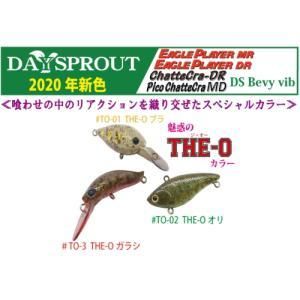 ΣΣディスプラウト DAYSPROUT ChatteCra チャタクラ ルアー10個まとめ Amazon.co.jp: ディスプラウト(DAYSPROUT) クランクベイト