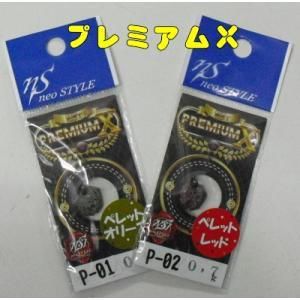 neoスタイル - プロショップトモ