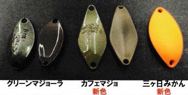 ヴァルケイン　サークル１０９１カラー - プロショップトモ