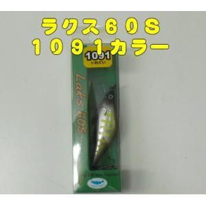 楽天市場】【ルアー】TIEMCO ティムコLaks 60Sラクス 60S60mm