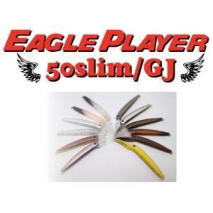 イーグルプレイヤー - プロショップトモ イーグルプレイヤー - プロショップトモ