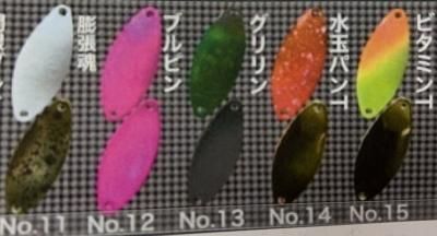 ニュードロワー,マイティー