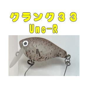 ハンクル,Une-R,ヒーローズカラー