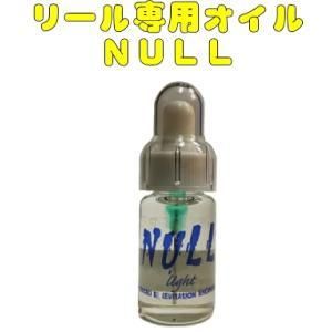 レビテーションエンジニアリング メンテナンスセット（オイル3種＋ドラググリス） メンテナンスセット（オイル3種＋ドラググリス） | LEVITATION