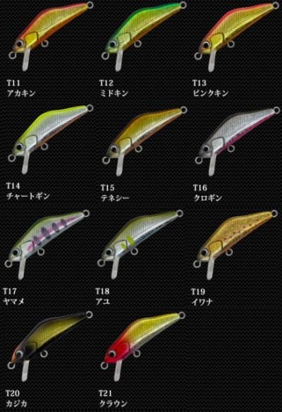 T.Gravits ジグミノー 50mm 5個セット（希望価格はコメントまで）② T.Gravits ジグミノー 50mm 5個セット（希望価格はコメントまで