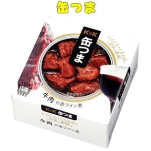 缶つま