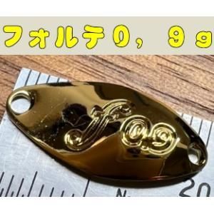 ベルベットアーツ フォルテ0.9g 18枚セット（ベルベットアーツ