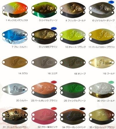 ベルベットアーツスプーン ベルベットアーツ,フォルテ