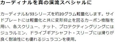 イトウクラフト,マウンテンカスタム