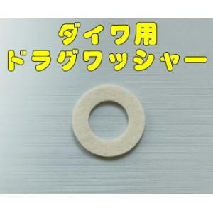 Levitation Engineering ドラグワッシャー Levitation Engineering ドラグワッシャー