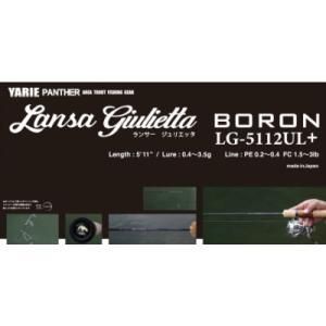 初売り 福袋 ヤリエ,ランサージュリエッタ ロッド