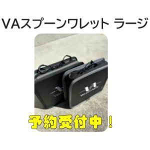 ベルベットアーツ,ワレット