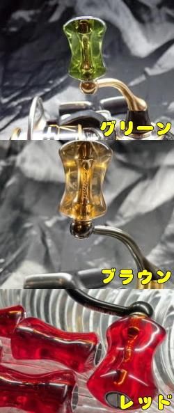 IOSファクトリー,アクリスタ2