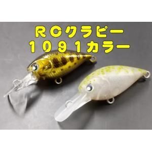 トラウトルアーセットロデオラッキークラフトティモンヴァル