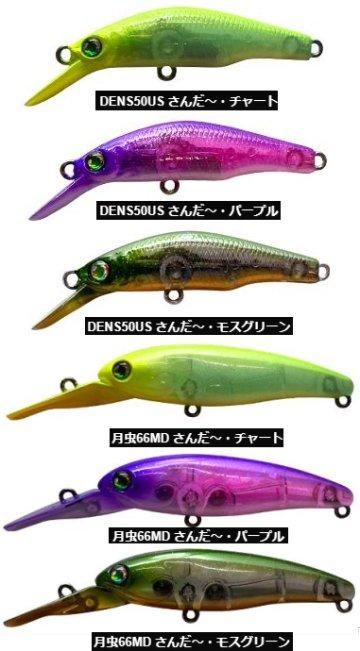 【美品】 リズモ63ML ハルシオンシステム ハルシオンシステム リズモ【Ryz-S 63ML】 : トラウトアイランド