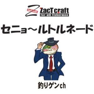 ザクトクラフト